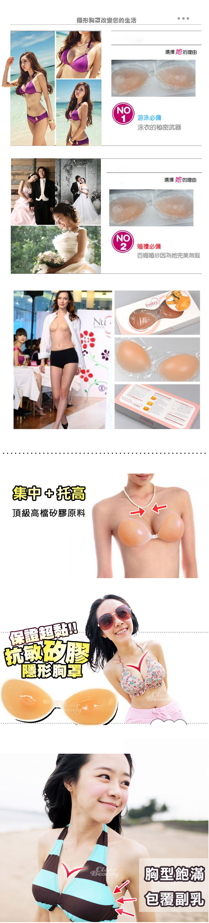 http://www.clairbeauty.com.tw/OTHER/SBA02-02-03.jpg